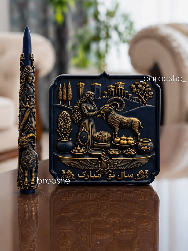 کتیبه و قلمی نماد سال طرح اختصاصی
