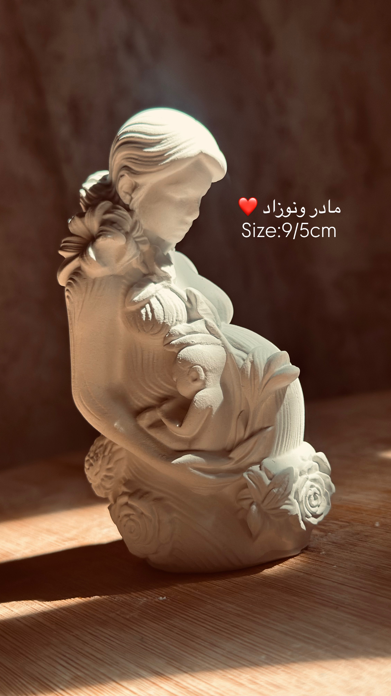 مادر ‌و‌نوزاد ۹/۵ سانتی