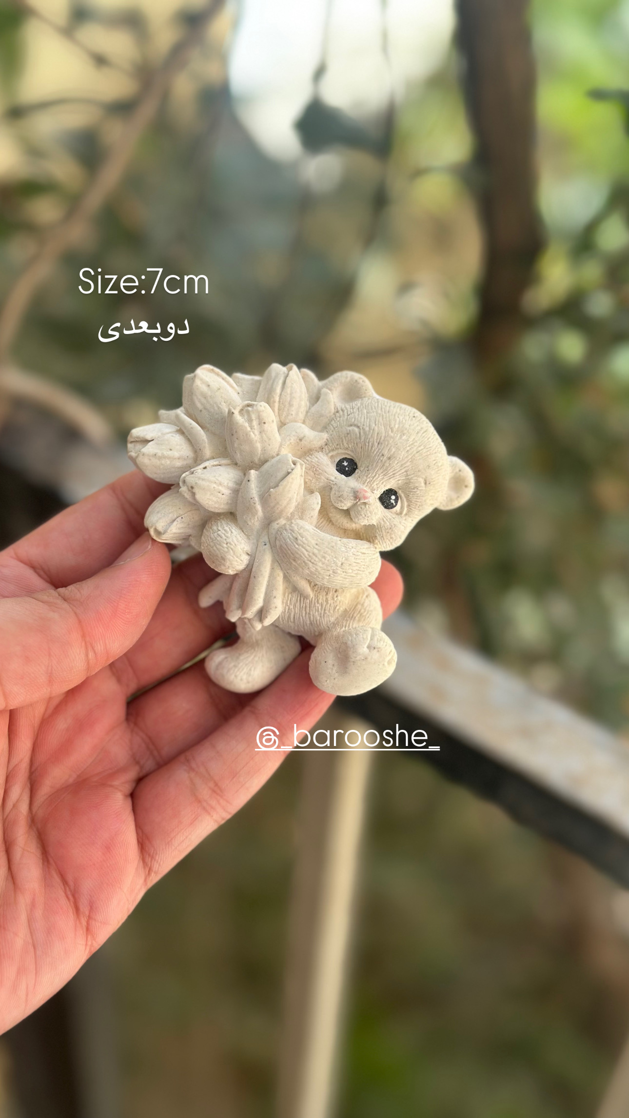 خرس گلدار دو‌ بعدی هفت سانت بدون ایستایی