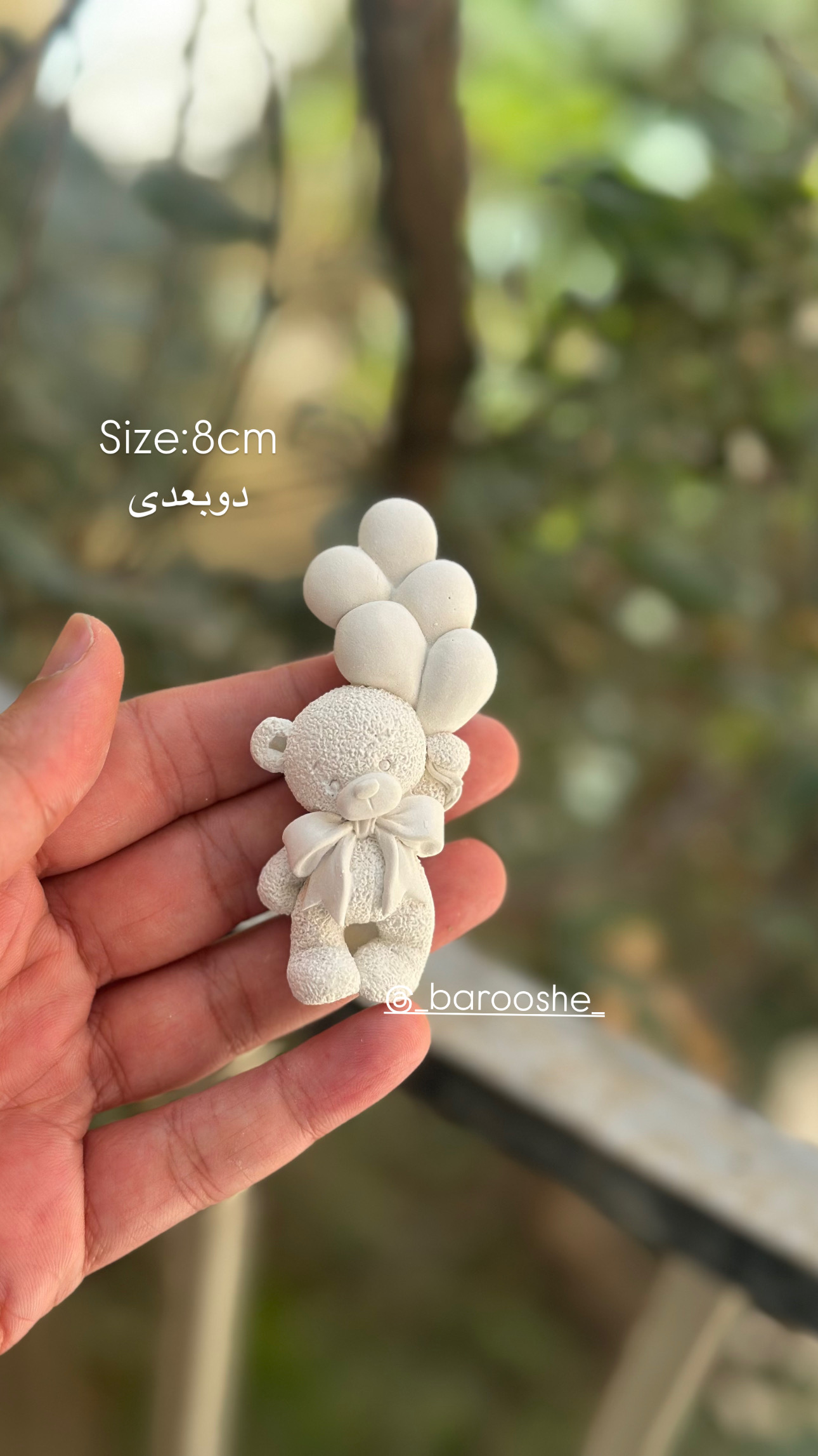 خرس ایستاده بادکنک دار دوبعدی هشت سانت بدون ایستایی